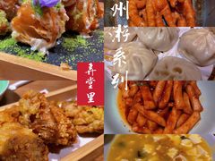 -弄堂里·寻味杭州(湖滨银泰in77C区店)