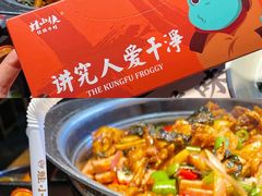 -蛙小侠(卓悦里店)