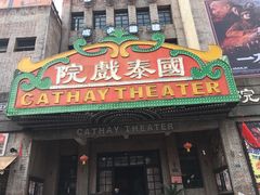 -两江国际影视城
