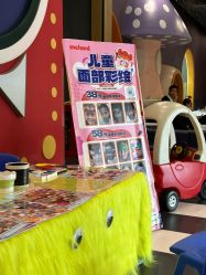 点击看大图 -MELAND CLUB亲子乐园·派对·餐厅(北京芳圆里ID MALL店)