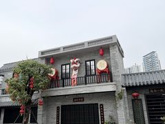 -顺德渔村·岭南一号