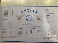 菜单-雾鲜(KKMALL店)