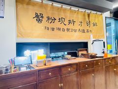 -李百蟹·江南蟹黄面·河景餐厅(夫子庙总店)