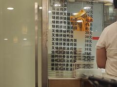 -丽的面家(多宝路店)