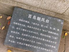 -汇龙潭