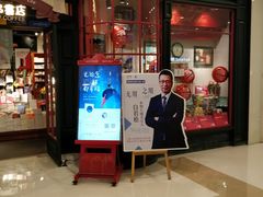 -西西弗书店&矢量咖啡(万象城店)