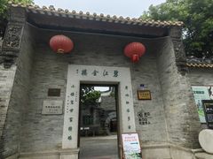 -碧江金楼