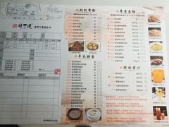 -味可道美食坊(福基路店)