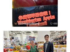 -山姆会员商店(亦庄创意生活广场店)