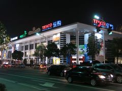 门面-华润万家(华夏店)