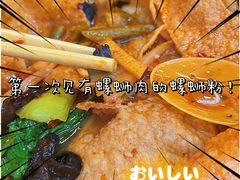 -红鼻子桂林米粉(金唐新光界店)
