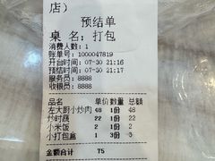 -湘西酒楼(虬江路店)