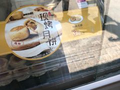 -五芳斋(中山大道总店)