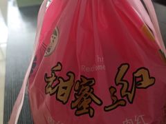 -物美综合超市(旧宫店)