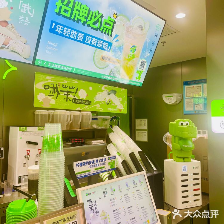 上海探店|一杯绿油油的鸭屎香柠檬🍋茶可以让我清醒一整天