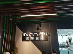 -亚美视光眼镜店(重庆路活力城店)