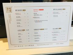 菜单-奈雪的茶(皇庭广场店)