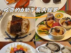 -岷山饭店-芝芝自助餐厅