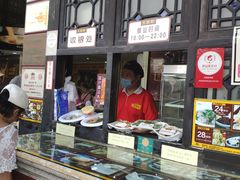 -无影脚佛山陈氏盲公丸始创店(飞鸿街店)