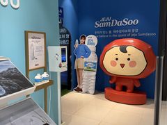 -新罗免税店