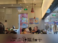 -千味涮·健康火锅(会展连城新天地店)