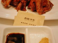 -南园酒家(前进路店)