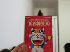 -肯德基(东直门来福士店)