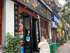 门面-易裕和·长沙米粉(友谊路店)