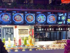 -山河屯铁锅炖鲜鹅·东北菜(开发区一店)