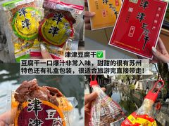 -长发西饼(临顿路店)