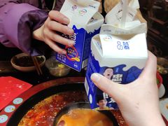 -矮板凳老火锅(宽窄巷子店)