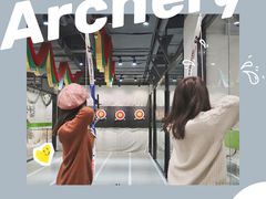 -無弓射箭俱乐部(领展中心城店)