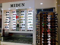 -罗创丹阳眼镜(童卫路店)