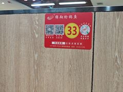 -清真·锦翔炝锅鱼(明德门店)