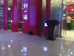 -刘一锅筋头巴脑(大悦城C店)