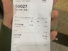 -桂桂茶(万嘉广场店)