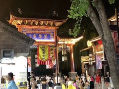 -草包包子铺(宽厚里店)