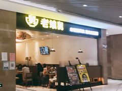 -苏州现代传媒广场商业