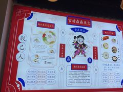 -官塘鱻鱻鱼生·潮汕生腌·砂锅粥(西马路总店)