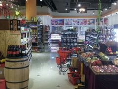 -城市之间超市(圆融星座店)