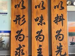 -铁锅炖灶台鱼老三炖鱼馆