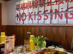 -螺大喜螺蛳粉火锅(雍和宫店)