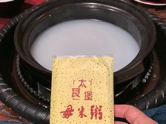 -大良毋米粥(锦龙路总店)