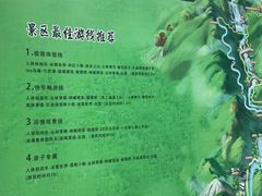 -龙湾潭国家森林公园
