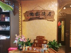 -莱仪堂艾灸经络养生馆(武威东路店)