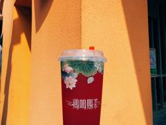 -鸡鸣赐茶(鸡鸣寺路店)