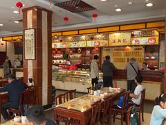 -王興記(中山路店)