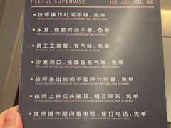 -华夏良子·足道SPA艾灸(翠微店)