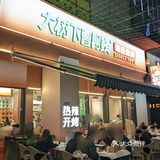 长沙含浦…会反复带朋友去吃的烧烤。。