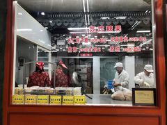 -采芝斋评弹茶馆(观前街店)